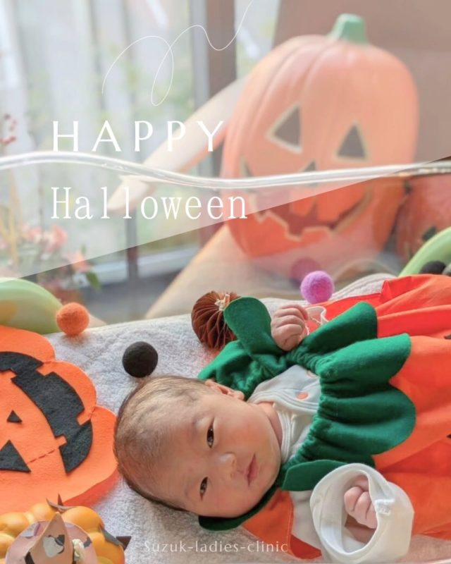 【HALLOWEEN🎃PHOTO♡👶】

スタッフ手作りコスチューム🎃を纏う赤ちゃん達♪
あまりの可愛さ撮影スタッフもににやにやしっぱなしです🤭

ママさんも撮影に参加📷️入院期間中の、可愛らしい記念の一枚となれば幸いです🍀

赤ちゃん達のこれからの益々のご成長、スタッフ一同楽しみにしております

すずきレディースクリニック

2020年末郡山市八山田に新規開院

#すずきレディースクリニック#ハロウィン
#郡山産婦人科 #郡山出産 #郡山里帰り出産 #立ち合い出産 #無痛分娩#八山田 #おいしい食事 #新生児フォト #立ち合い出産 #無痛分娩 #新生児 #産婦人科 #郡山おしゃれな建物 #郡山新築 #郡山市 #本宮市 #大玉村 #田村市 #二本松市 #三春町 #小野町 #猪苗代町
 
すべての女性と子どもたちの未来のために

http://suzuki-ladies-clinic.jp/
