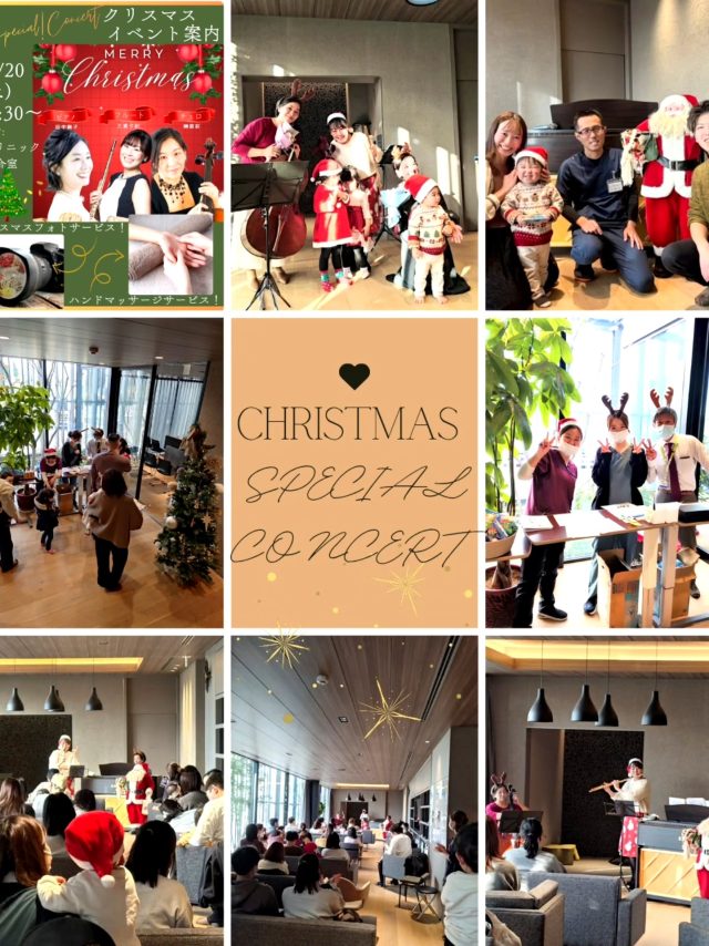 【クリスマス🎄イベント】
12/20に開催された当クリニッククリスマスイベントの模様です🎄

今年は、ピアノ🎹田中絢子さん、フルート🪈三浦夕紀さん、チェロ榊󠄀原彩さん、福島県内外でご活躍の🎶のお三方によるピアノトリオの演奏でした♫
クリスマス曲や耳馴染みの曲、リトミックを織り交ぜながらの、とても素敵なステージでした🔔
来場の可愛いちびっこ達も、興味津々ノリノリでした😊

お土産は、シェフ手作りのスイーツセット🧁🎶

そして、雪印ビーンスタークさんより、雪印商品のお土産も❄！

フォト撮影&ハンドマッサージも賑わい、沢山の笑顔が見られ、スタッフ一同も嬉しい思いでした🎶

沢山の方がクリニックに遊びにきてくださることがありがたく、また、当クリニックで生まれた赤ちゃん達が、成長した姿を見せてくれることは、何よりの励みになります🍀

今後も地域の皆様との関わりを大切に、そして、色々なイベントも企画していきたいと思っております！

ご来場いただいた皆さま、本当にありがとうございました🎅！

すずきレディースクリニック

2020年末郡山市八山田に新規開院

#クリスマス#イベント#すずきレディースクリニック
#郡山産婦人科 #郡山出産 郡山里帰り出産 立ち合い出産 郡山市八山田 おいしい食事 新規開院 郡山おしゃれな建物 郡山新築 郡山市 本宮市 大玉村 田村市 二本松市 三春町 小野町 猪苗代町
 
すべての女性と子どもたちの未来のために

http://suzuki-ladies-clinic.jp/