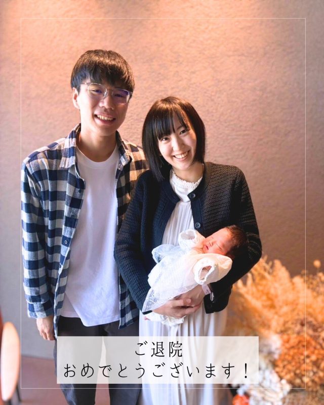 先日退院した赤ちゃんです👶

パパとママの優しい腕の中で、すやすやと眠る赤ちゃん。 これから始まる新しい毎日への期待に溢れた、とても温かい門出の瞬間でした！

スタッフ一同、今後益々のご成長楽しみにしております☘️

ご退院おめでとうございます✨

#すずきレディースクリニック #郡山産婦人科 #郡山市 #新生児
