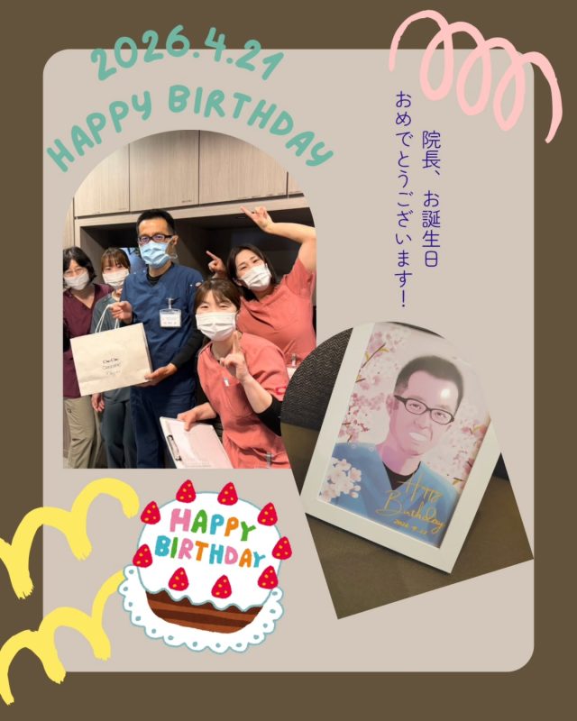 昨日、4月21日は
院長の誕生日でした🎶

朝礼でスタッフ一同から院長へのプレゼント

今年は何にしよう…と毎年あれこれ考えます🤔✨️今年は院長にゆっくりいい睡眠を🌃とアイマスクのプレゼント◎

お昼には厨房スタッフより、院長へのスペシャルランチと、な、なんと！院長の似顔のプレゼント🎁

院長もとても嬉しそうな表情を浮かべていました🥳

院長、身体に気を付けてこれからも頑張ってくださいね！

すずきレディースクリニック

2020年末郡山市八山田に新規開院

#すずきレディースクリニック#誕生日
#郡山産婦人科 #郡山出産 #郡山里帰り出産 立ち合い出産 無痛分娩八山田 おいしい食事 新生児フォト 立ち合い出産 無痛分娩 新生児 産婦人科 郡山おしゃれな建物 郡山新築 郡山市 本宮市 大玉村 田村市 二本松市 三春町 小野町 猪苗代町
 
すべての女性と子どもたちの未来のために

http://suzuki-ladies-clinic.jp/