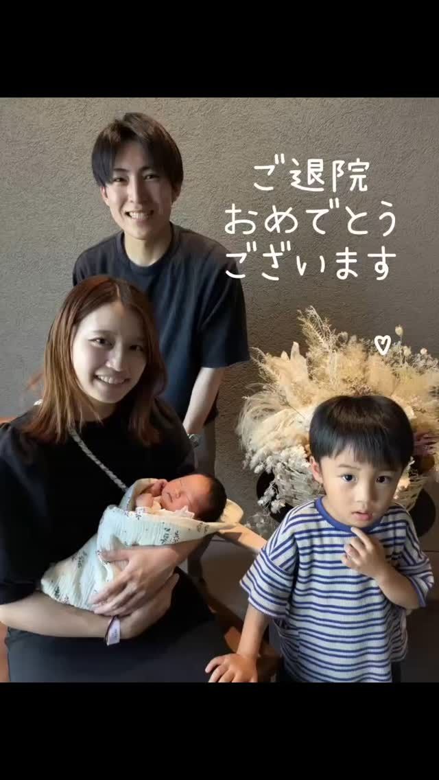 👶ご退院おめでとうございます✨

大切な、新たな家族の一員の誕生までを見守り、そしてその瞬間に立ち会えたこと、スタッフ一同大変嬉しく思います

2週間検診、1ヶ月検診、そしてクリニックイベントなど、またお子様の成長に関わっていけることを、楽しみにしています！

これからそれぞれのご家庭で、たっぷり😊の愛情のもと、すくすくご成長されることを願っております🍀！

#すずきレディースクリニック #郡山産婦人科 #郡山市 #退院#おめでとう