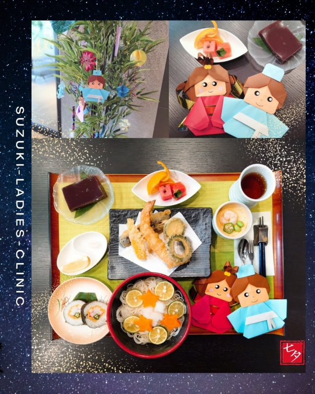 季節ランチ🎋七夕ランチはじめ、夏らしい涼し気なメニューが増えてきました😊

お食事を運ぶカートにも折り紙の可愛らしい彦星🌟織姫様が飾り付けられ、各プレートにも一つ一つ手作りの彦星🌟織姫様が添えられ、どんな願いも叶いそうな、ほっこり幸せな気持ちになるランチタイムとなりました✨

すずきレディースクリニック

2020年末郡山市八山田に新規開院

#すずきレディースクリニック
#郡山産婦人科 #おいしい食事 #郡山里帰り出産 #無痛分娩
 
すべての女性と子どもたちの未来のために

http://suzuki-ladies-clinic.jp/
