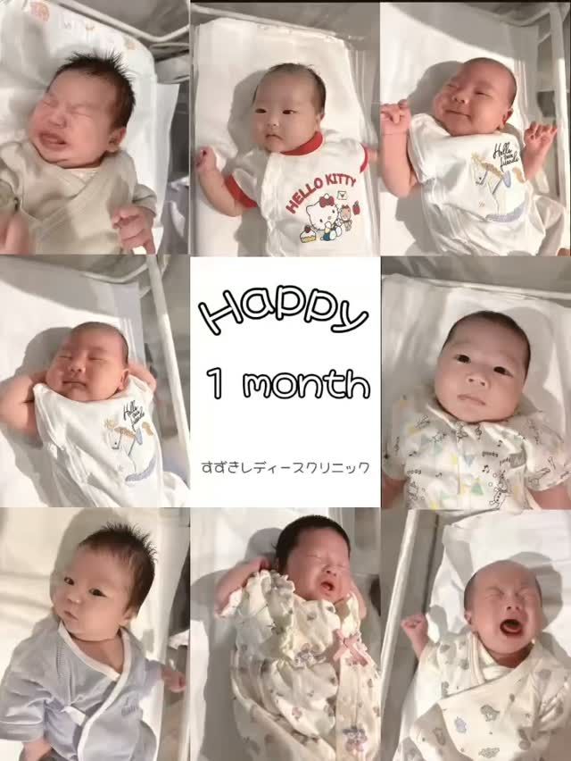 1ヶ月健診の赤ちゃんたち👶♡

「あら〜こんなに大きくなったんだね〜」

「元気に泣いてるね〜🎶」

「お友達がいっぱいいるよ〜！」

いつも賑やかな1ヶ月健診の時間です😊

「何か困っていることはないですか？」
「体調は如何ですか？」

ママとの交流の時間でもあります❀

赤ちゃん達、すくすく元気に育っている様子を見せてくれるこの時間、スタッフ一同も嬉しいひとときです。

そして、ママさん達も赤ちゃんを大事に育ててくれてありがとうございます✨毎日お疲れ様です😊🍀

また大きくなった姿を見せにきてくださいね🌻

#すずきレディースクリニック
#郡山産婦人科 #郡山出産 #1ヶ月健診#立ち合い出産 無痛分娩
 
すべての女性と子どもたちの未来のために

http://suzuki-ladies-clinic.jp/