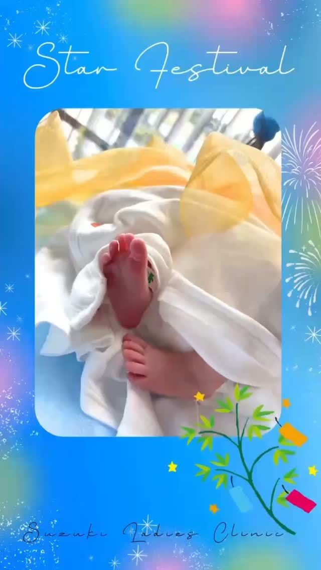 七夕🎋7月7日生まれの赤ちゃんです👶

すくすく元気に大きくなりますように💫スタッフ一同願いを込めました😊

#郡山産婦人科 #七夕#郡山里帰り出産 #立ち合い出産 #無痛分娩八山田