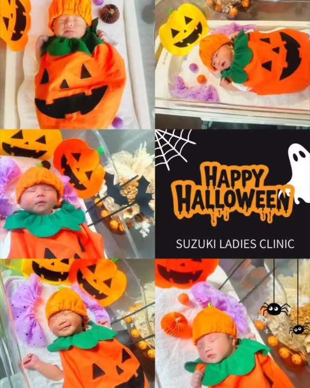 【HALLOWEEN PHOTO🎃第1弾】

今年もスタッフ手作りのコスチュームでハロウィン撮影会を行いました🎃

可愛く仮装した赤ちゃんの姿に、ママさんも撮影スタッフも思わずにっこり🤭💕

可愛らしい姿に癒された撮影会になりました😊

第2弾も心を込めて編集中♡
どうぞお楽しみに🎃

#すずきレディースクリニック 
#郡山市産婦人科
#かわいい赤ちゃん
